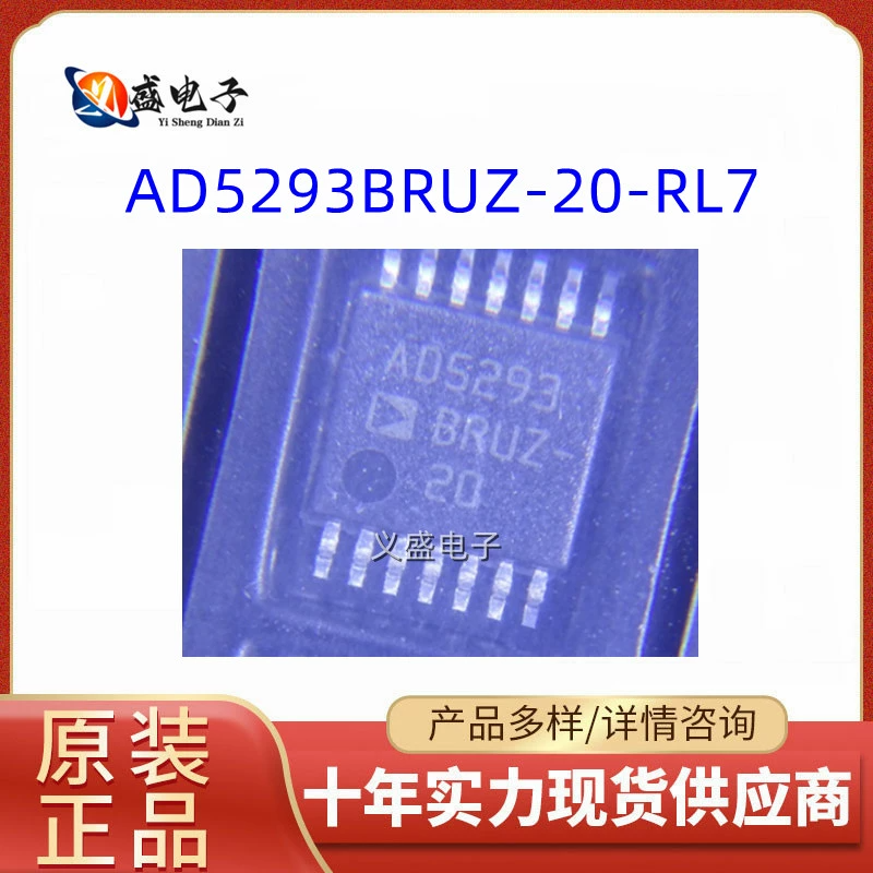 AD5293BRUZ-20-RL7