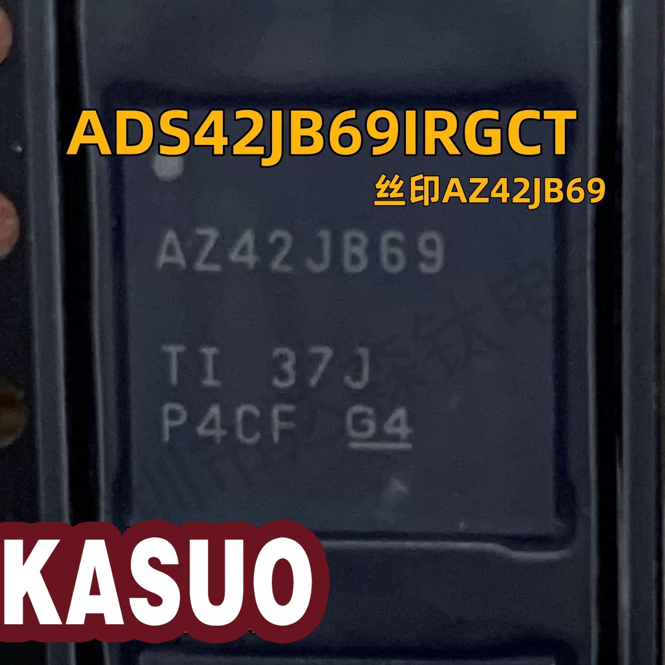 ADS42JB69IRGCT