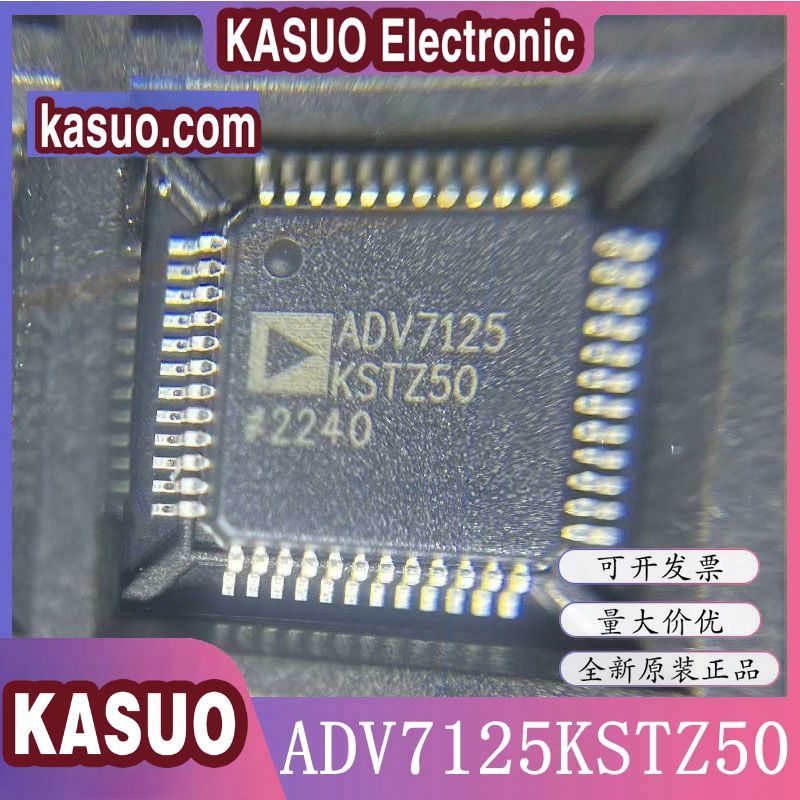 ADV7125KSTZ50