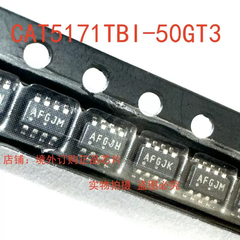 CAT5171TBI-50GT3