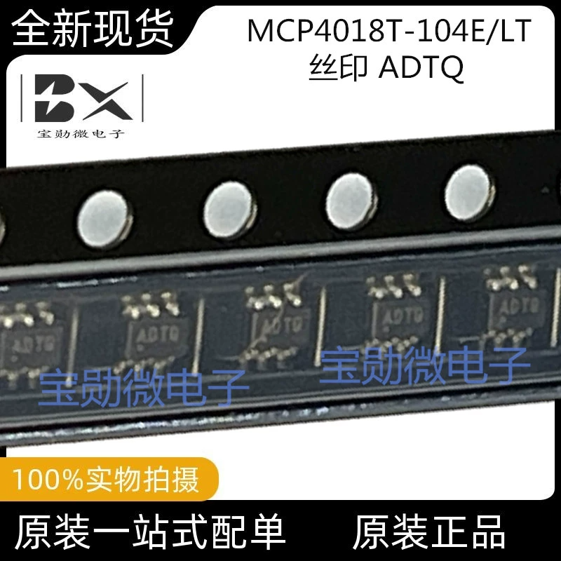 MCP4018T-104E/LT