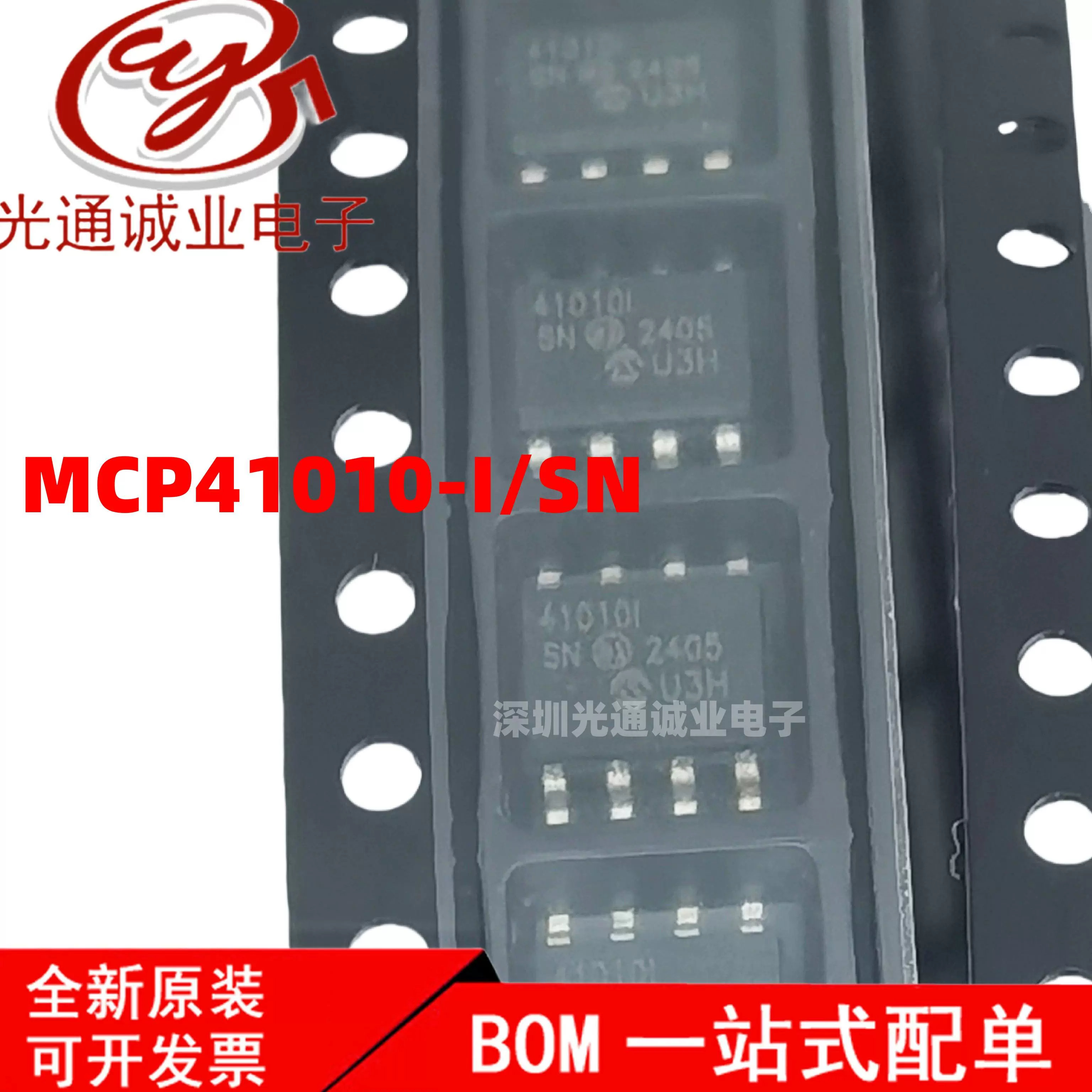 MCP41010T-I/SN