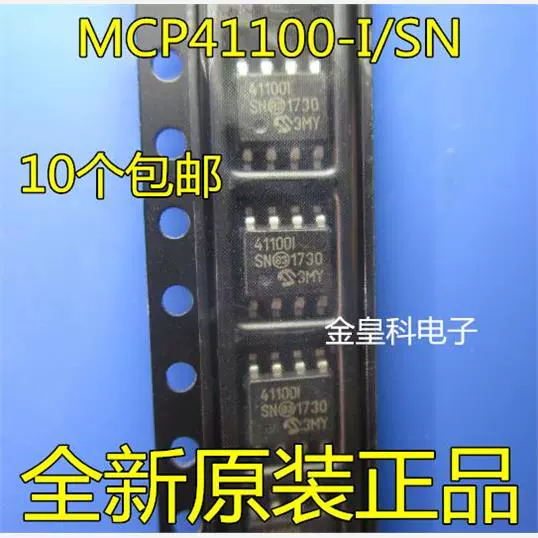 MCP41100-I/SN